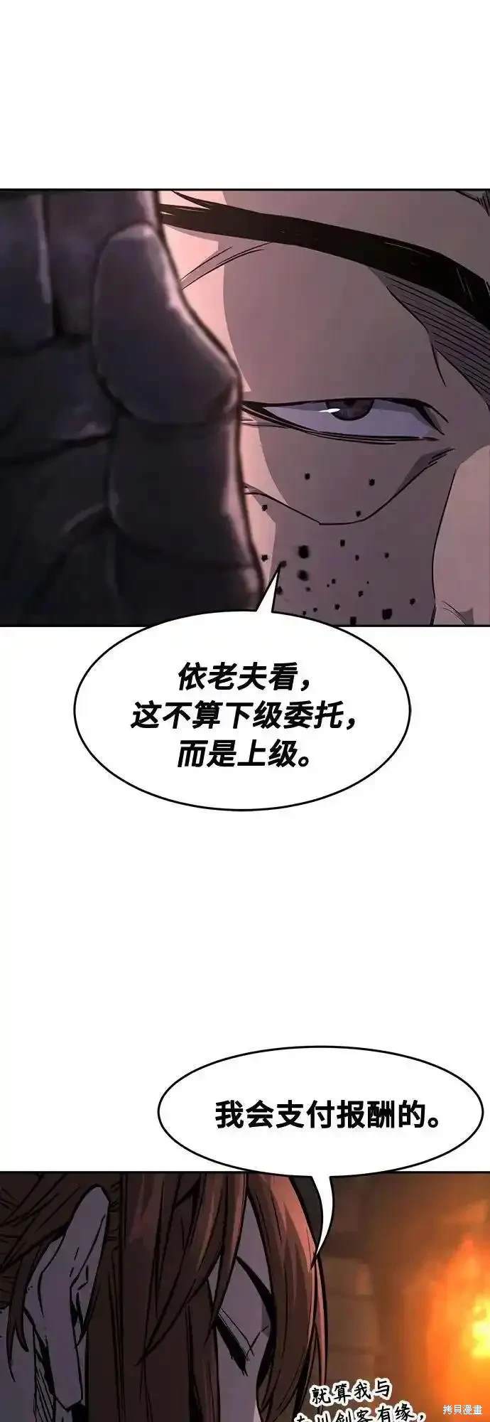 第66话67