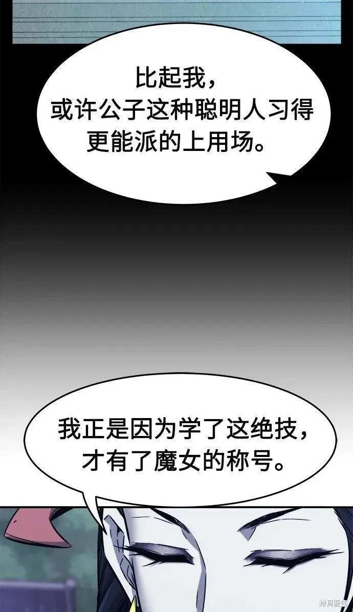 第36话2