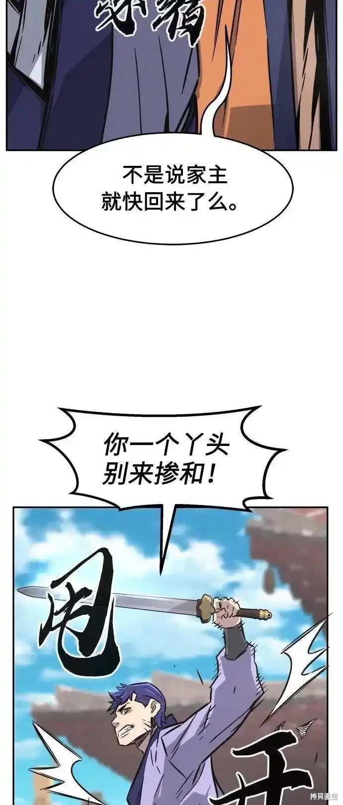 第56话68