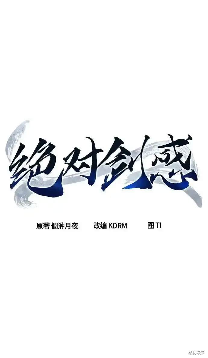 第72话55