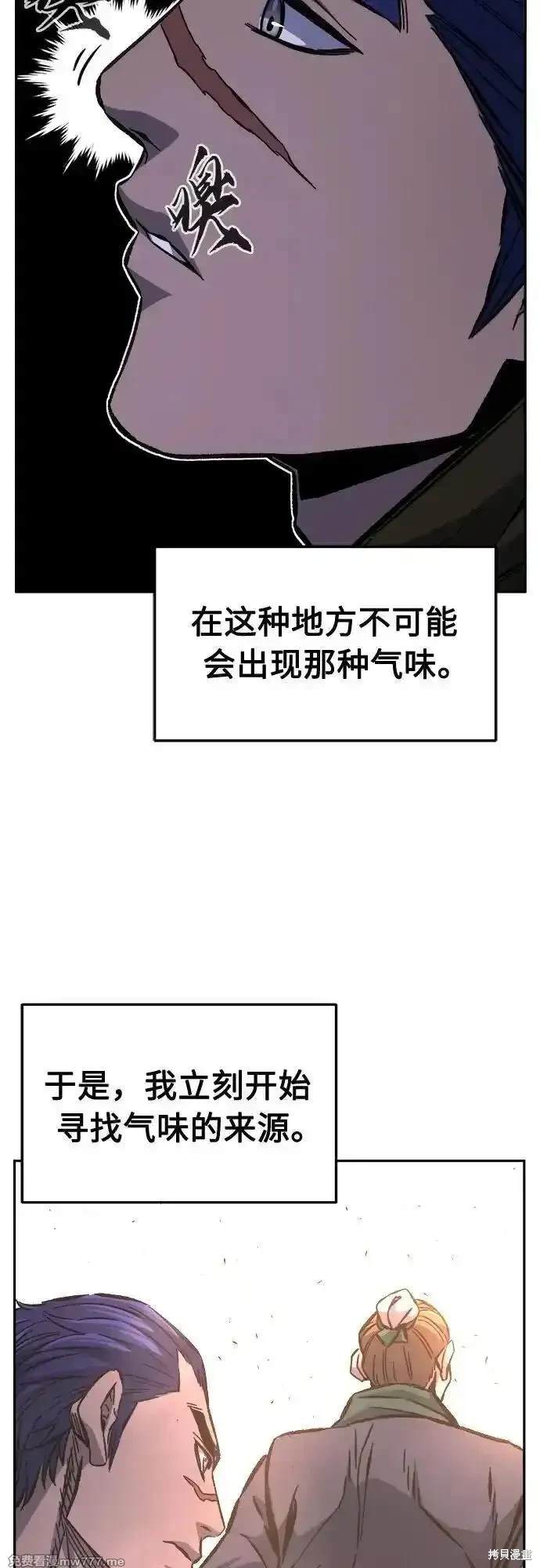 第85话26