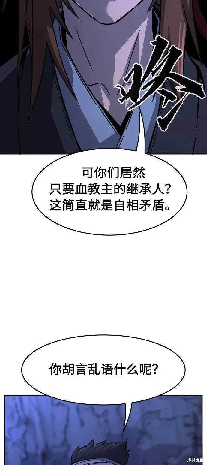 第46话38