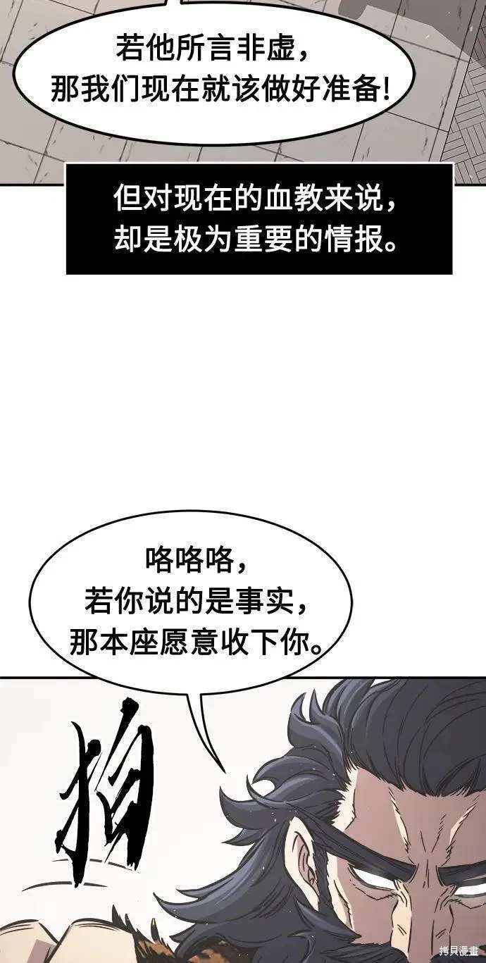 第35话66