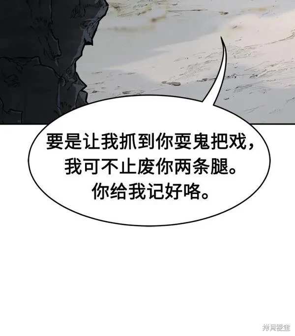 第11话76