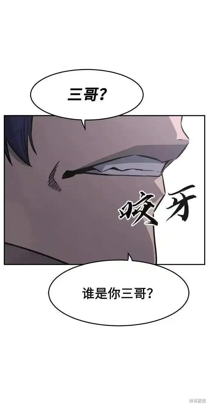 第57话71