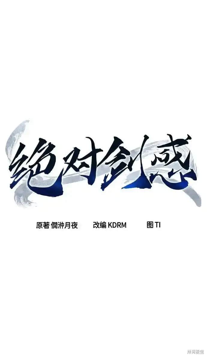 第73话23