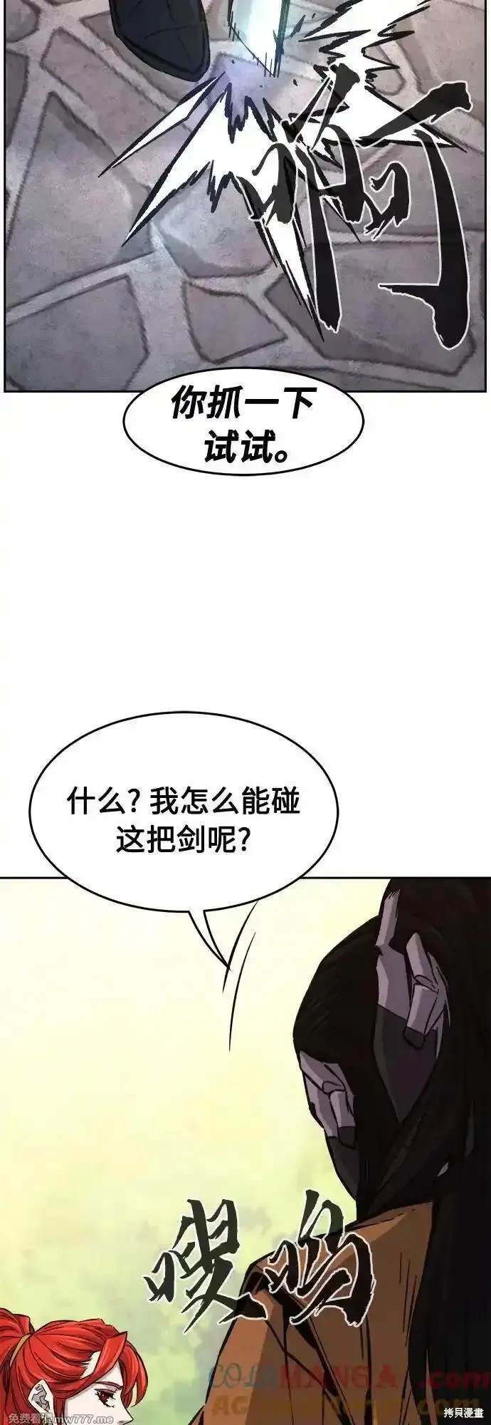 第87话12