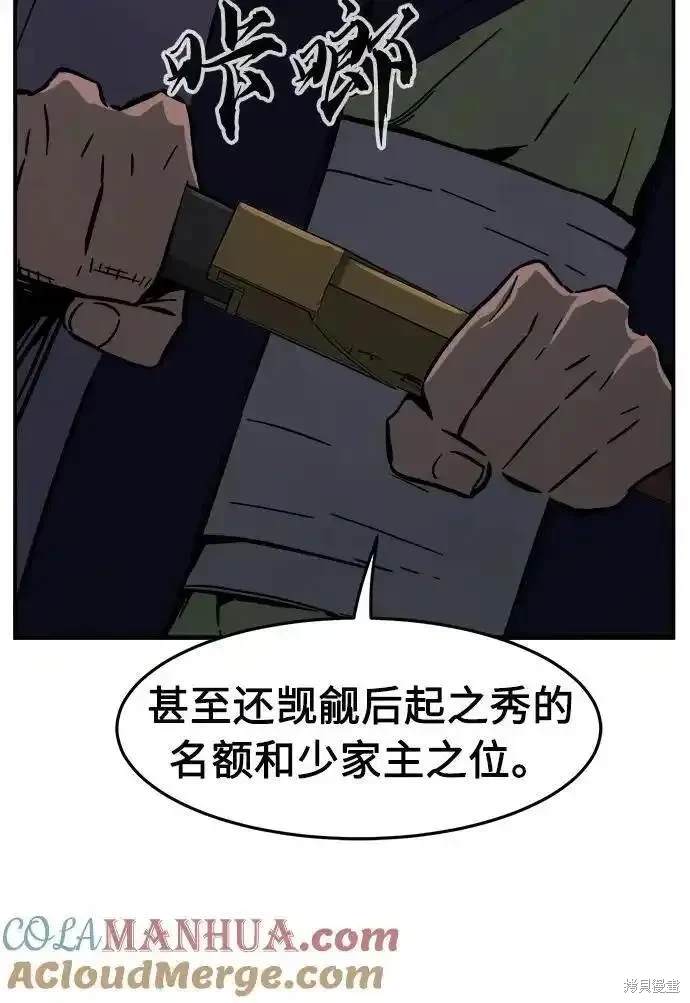 第61话69