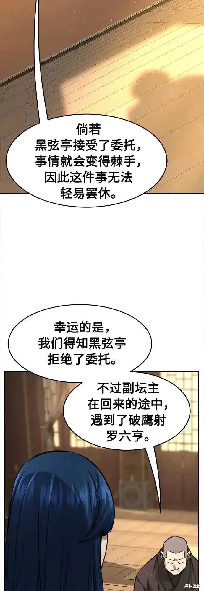 第69话17