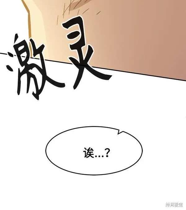 第14话164