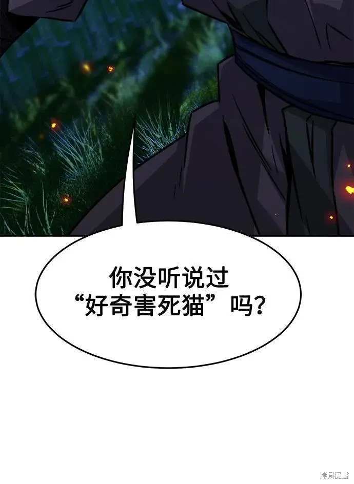 第41话90