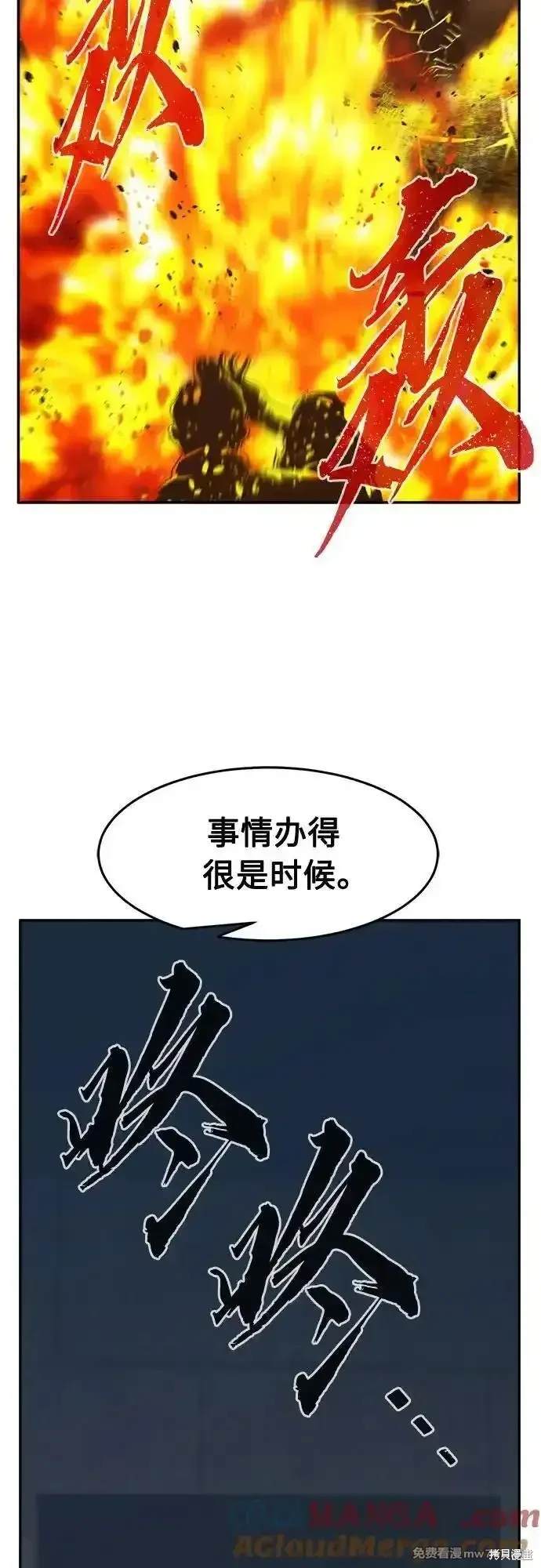 第85话72