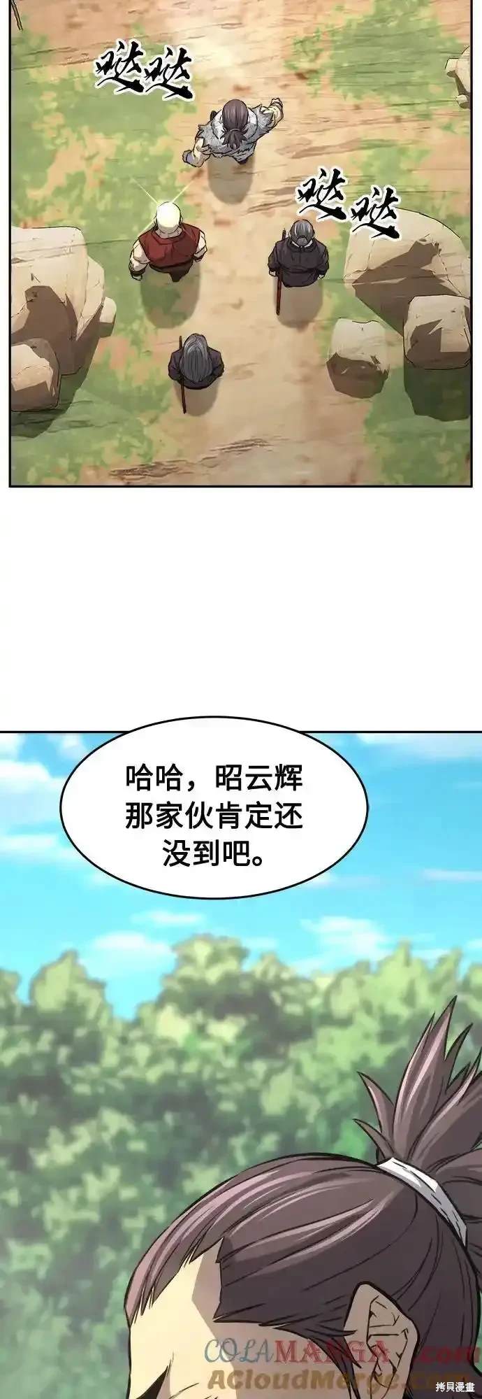 第69话3