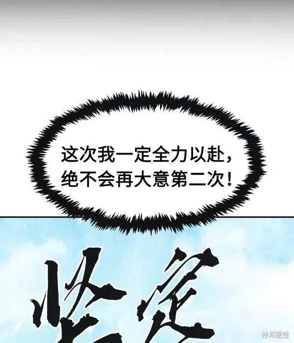 第18话18