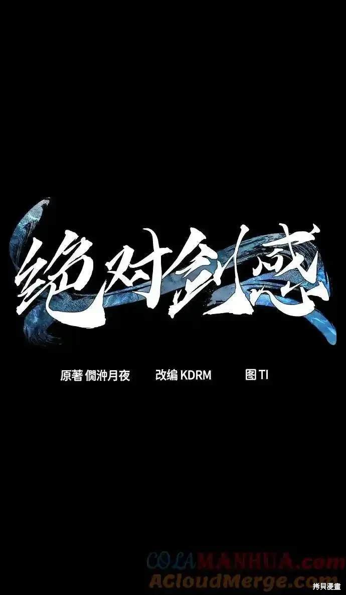 第63话24