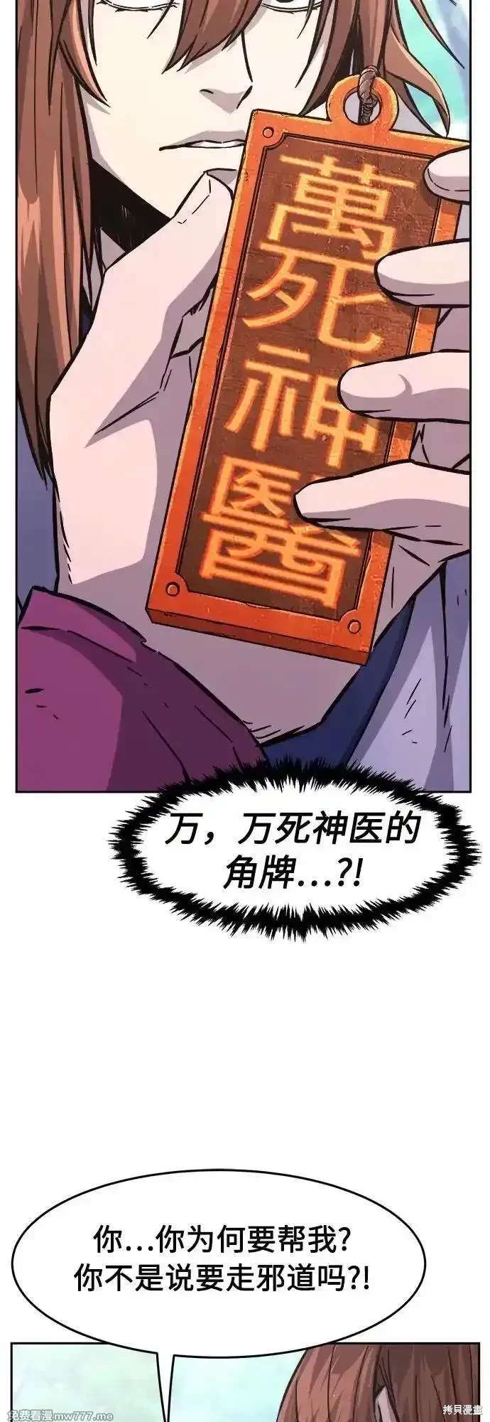 第93话50