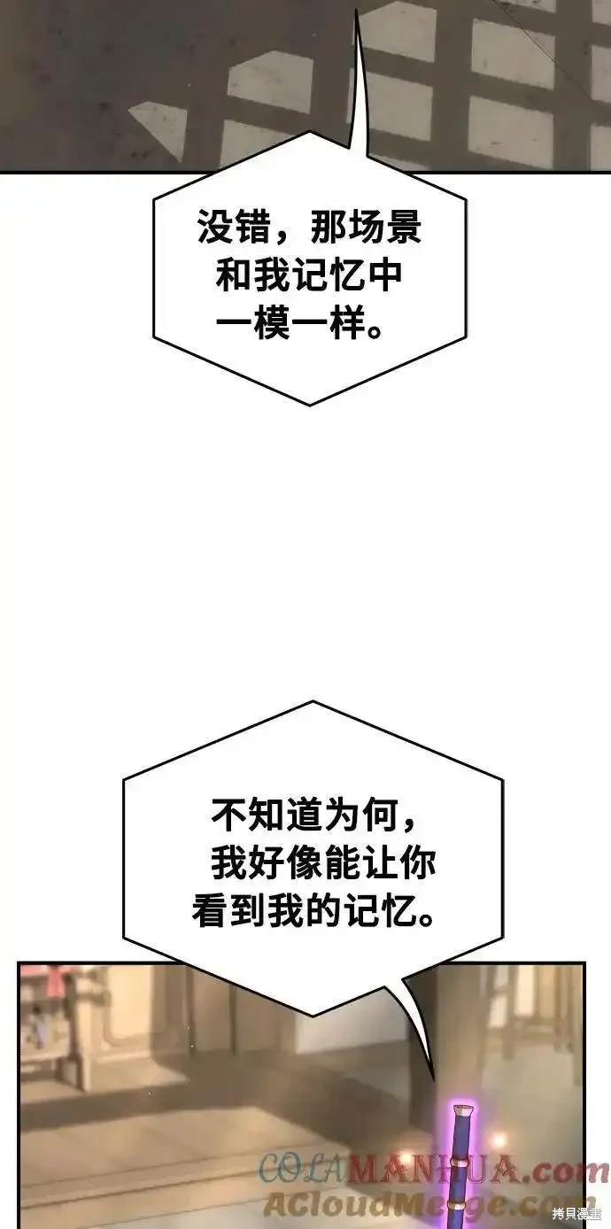 第63话16