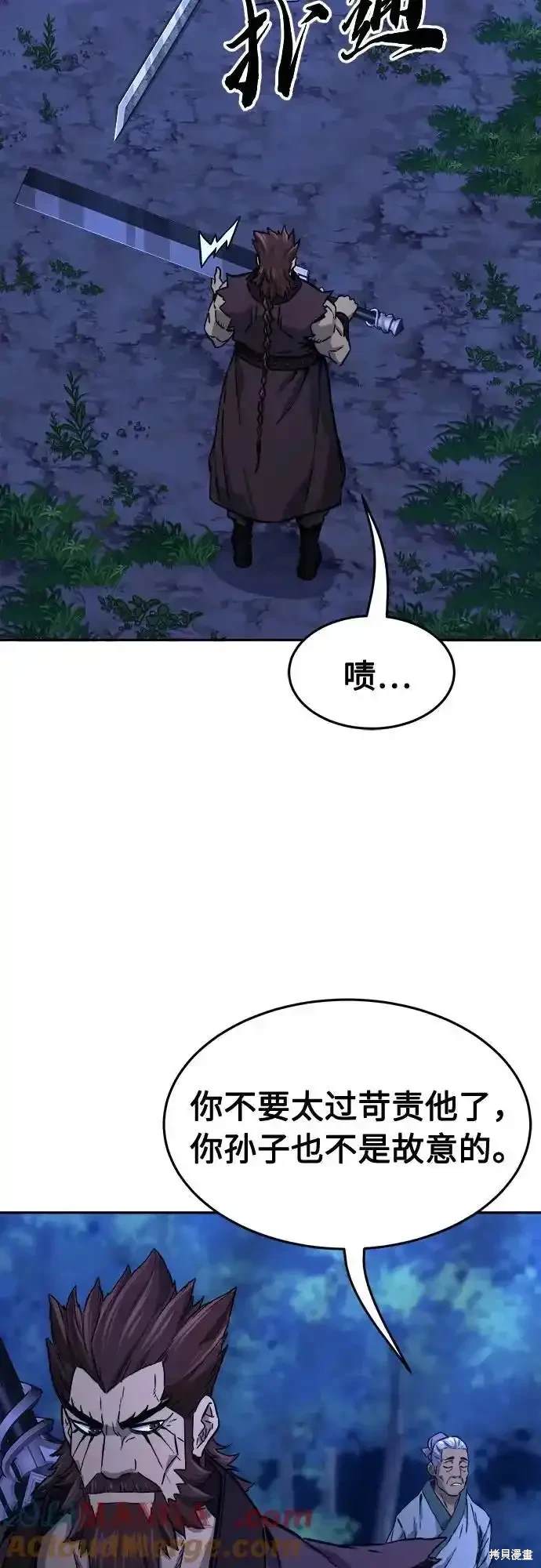 第70话72