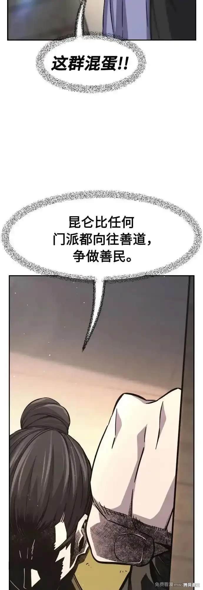 第83话74