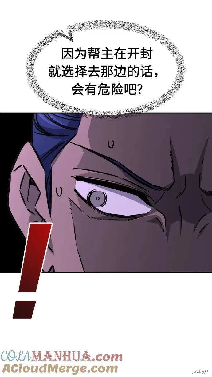 第33话69