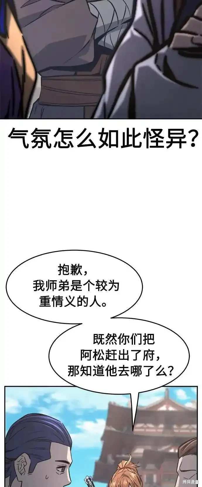 第56话37