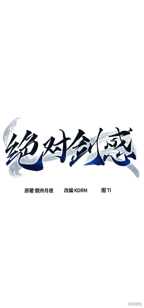 第29话29