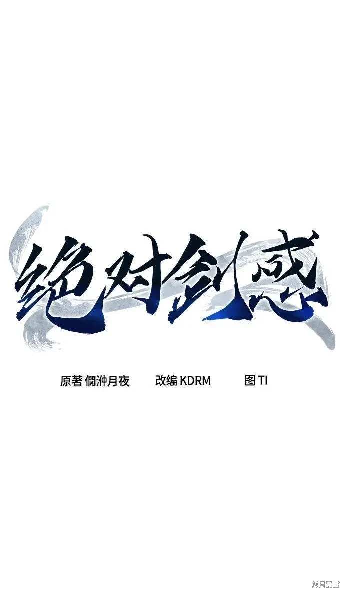 第39话26