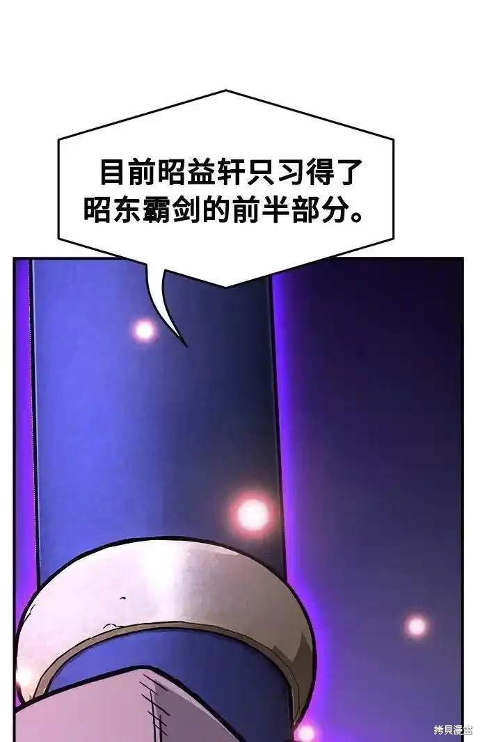 第63话71