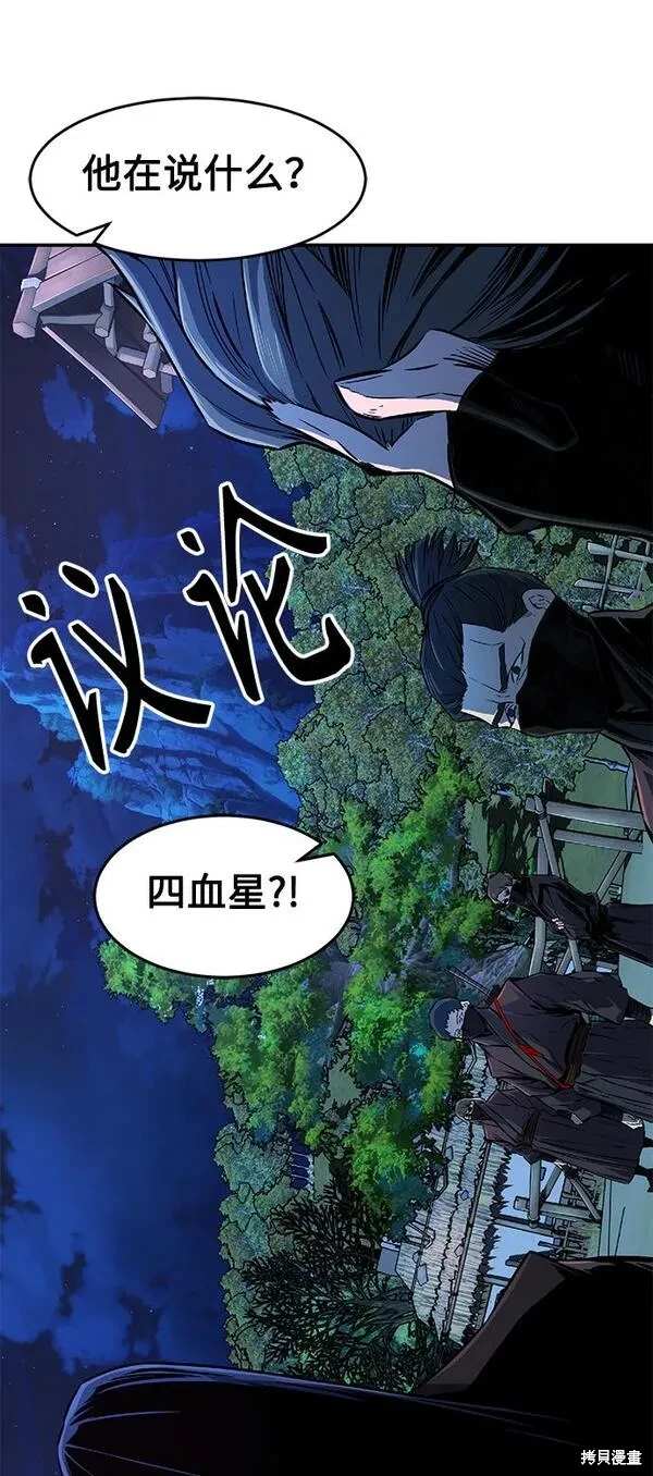 第3话46