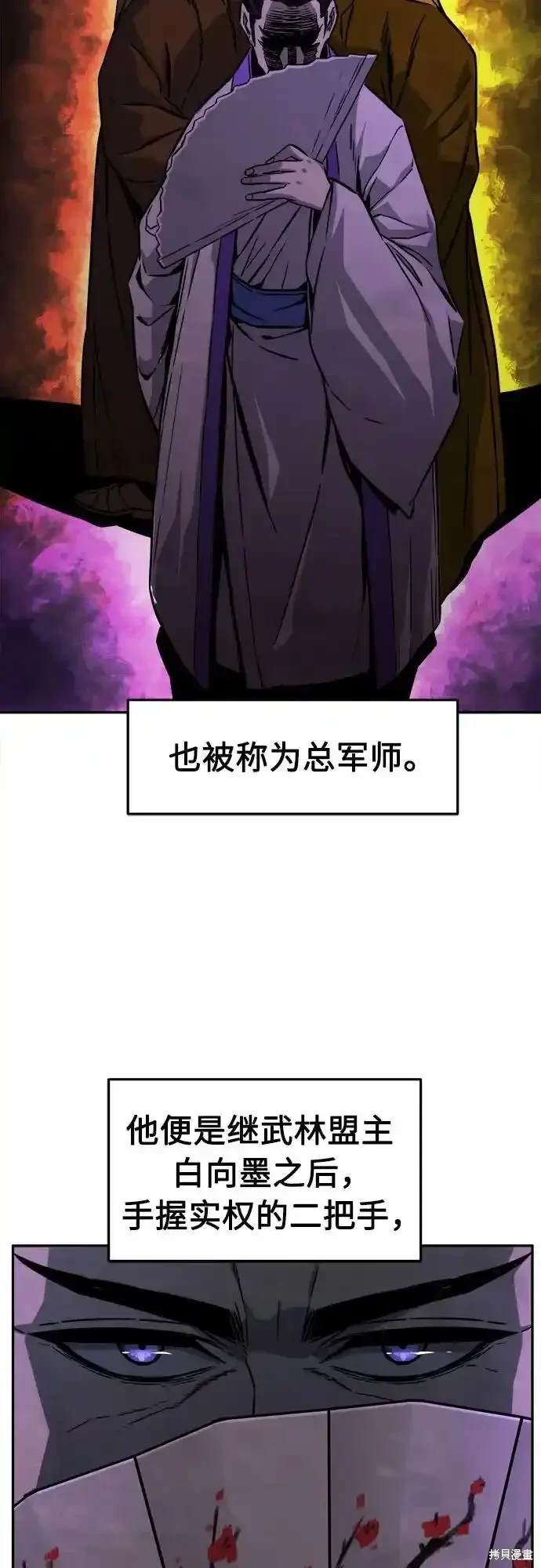 第75话23