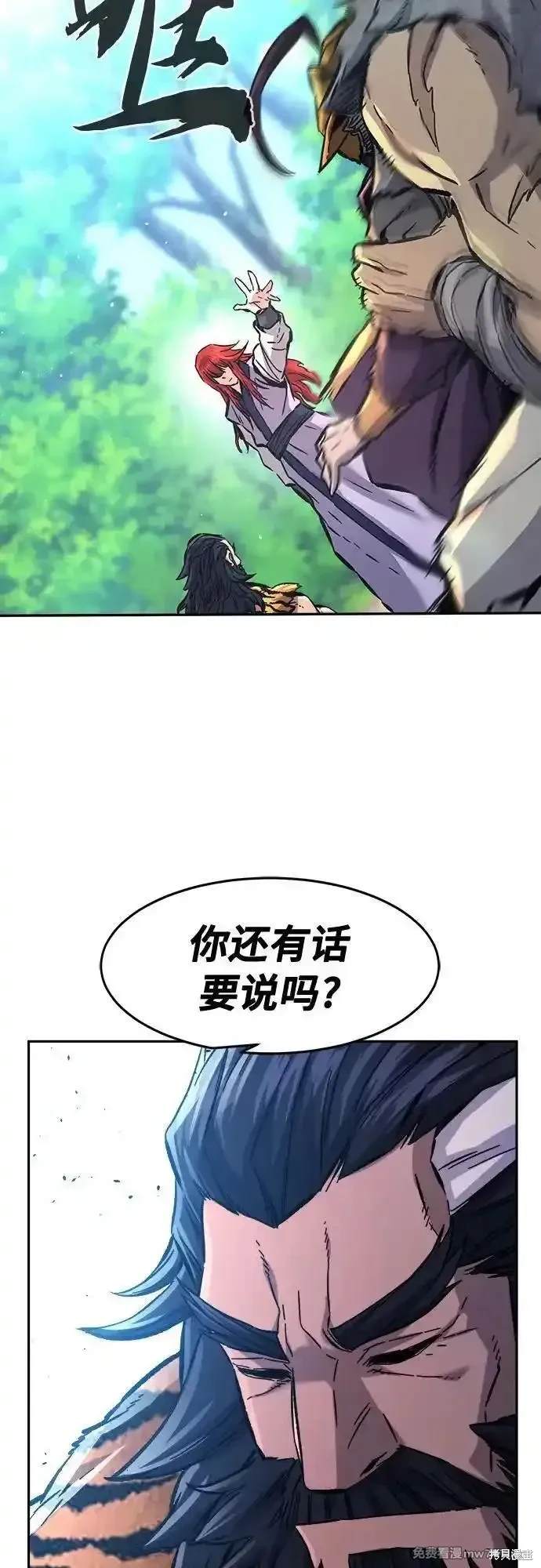 第91话56