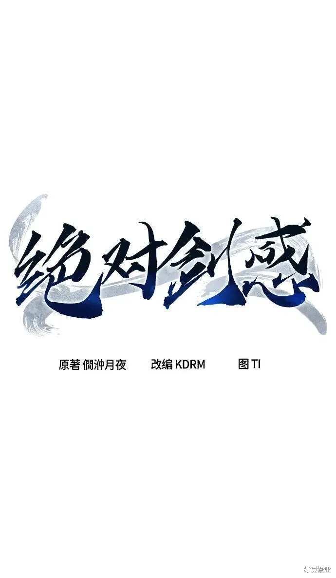 第41话50