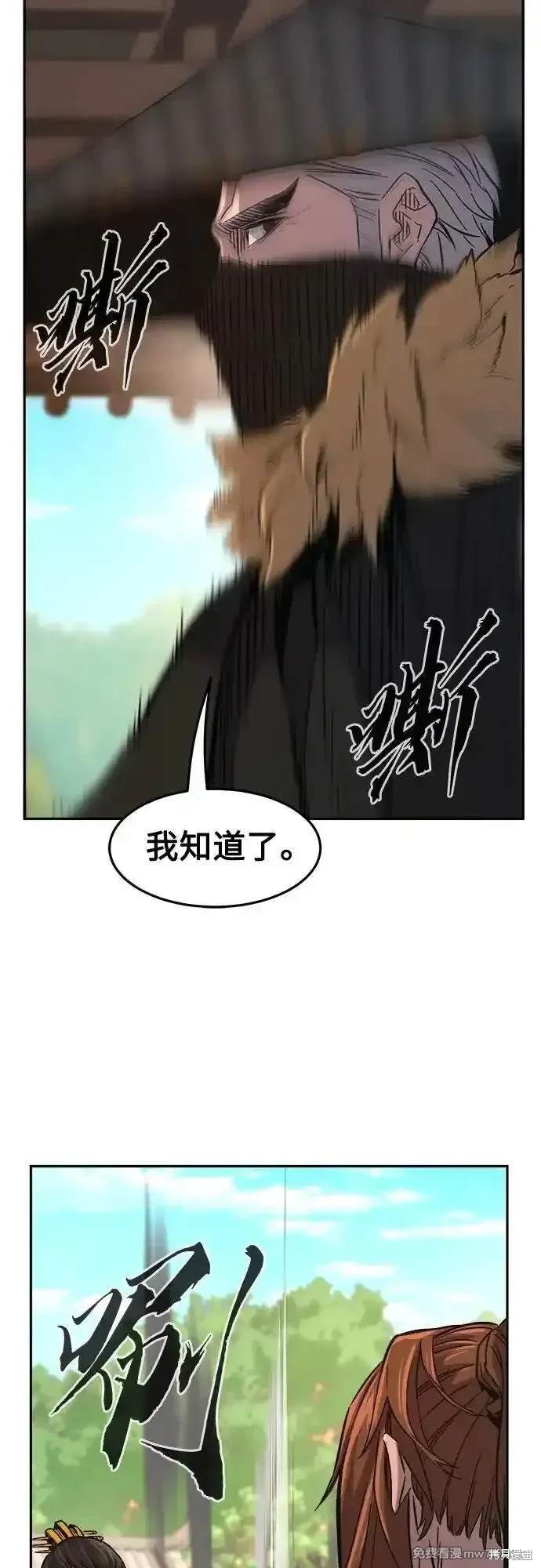 第85话49