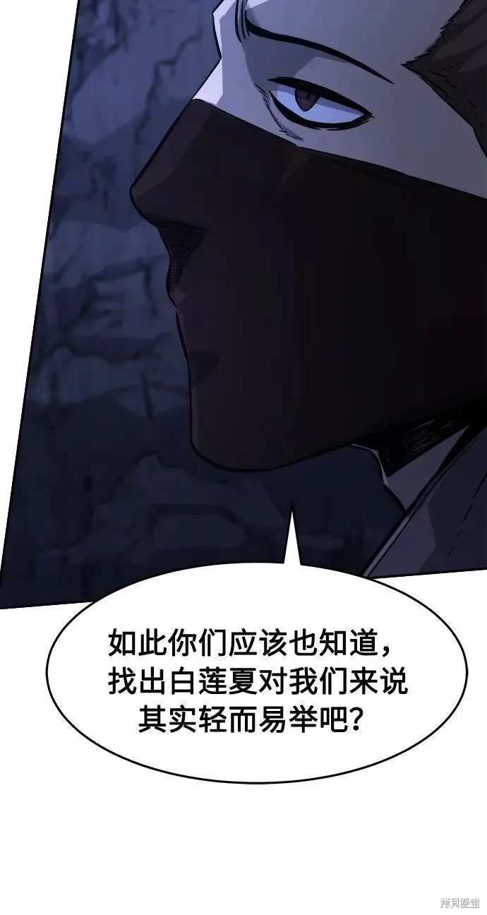 第46话44