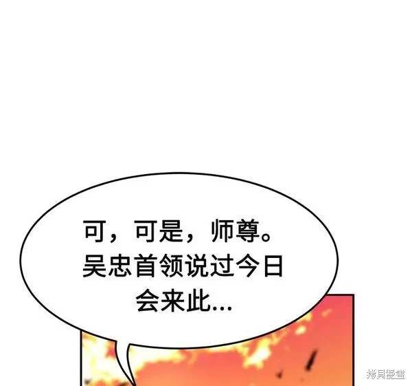 第16话101