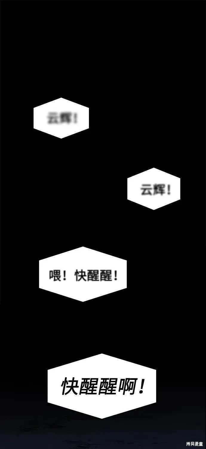 第49话31