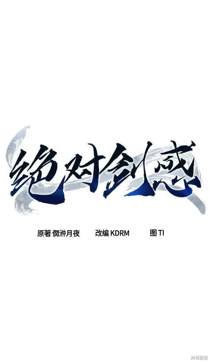 第32话17