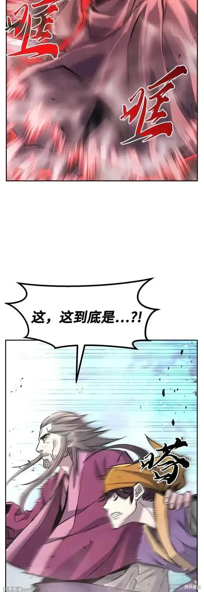 第90话61