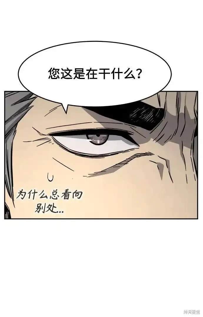 第61话7