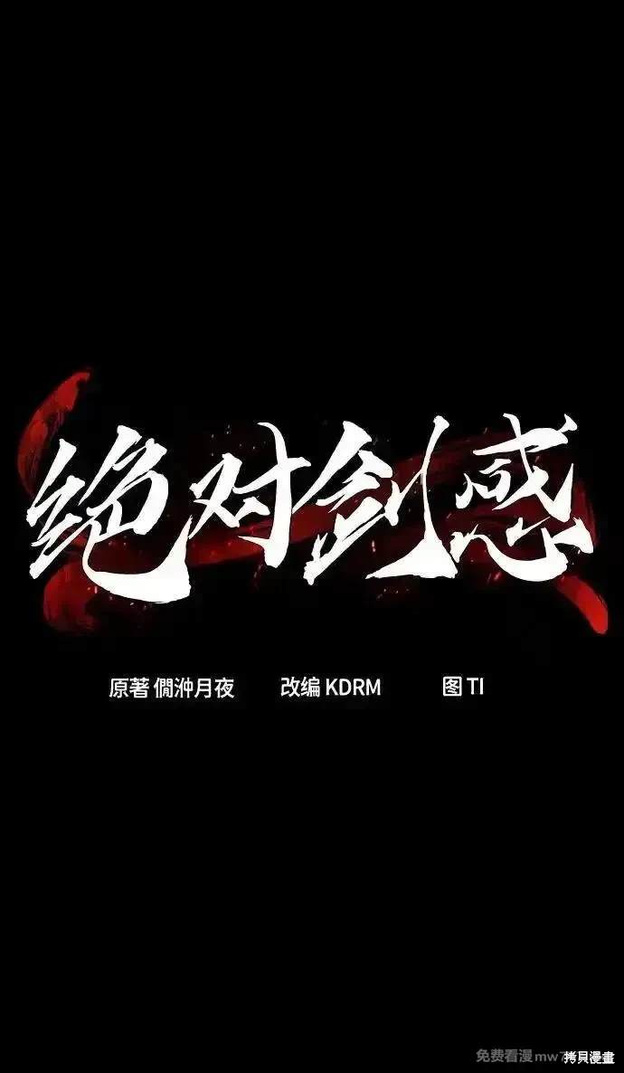 第91话37