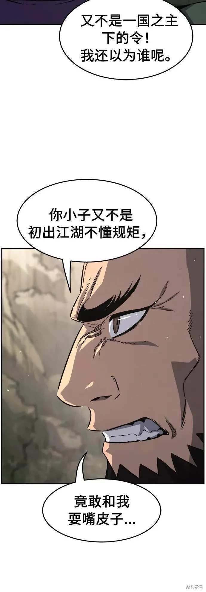 第51话10