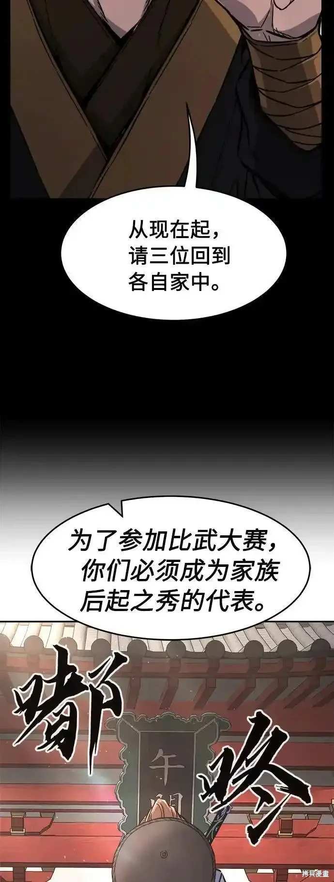 第55话67