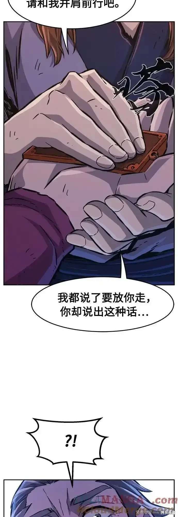 第93话48