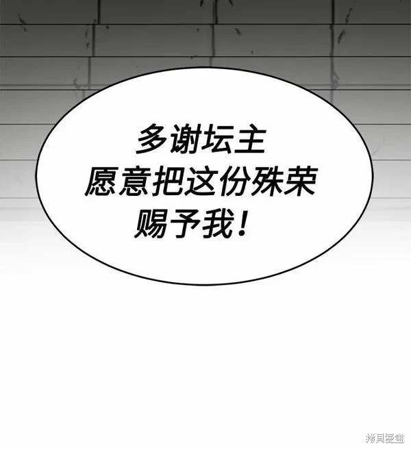 第5话83