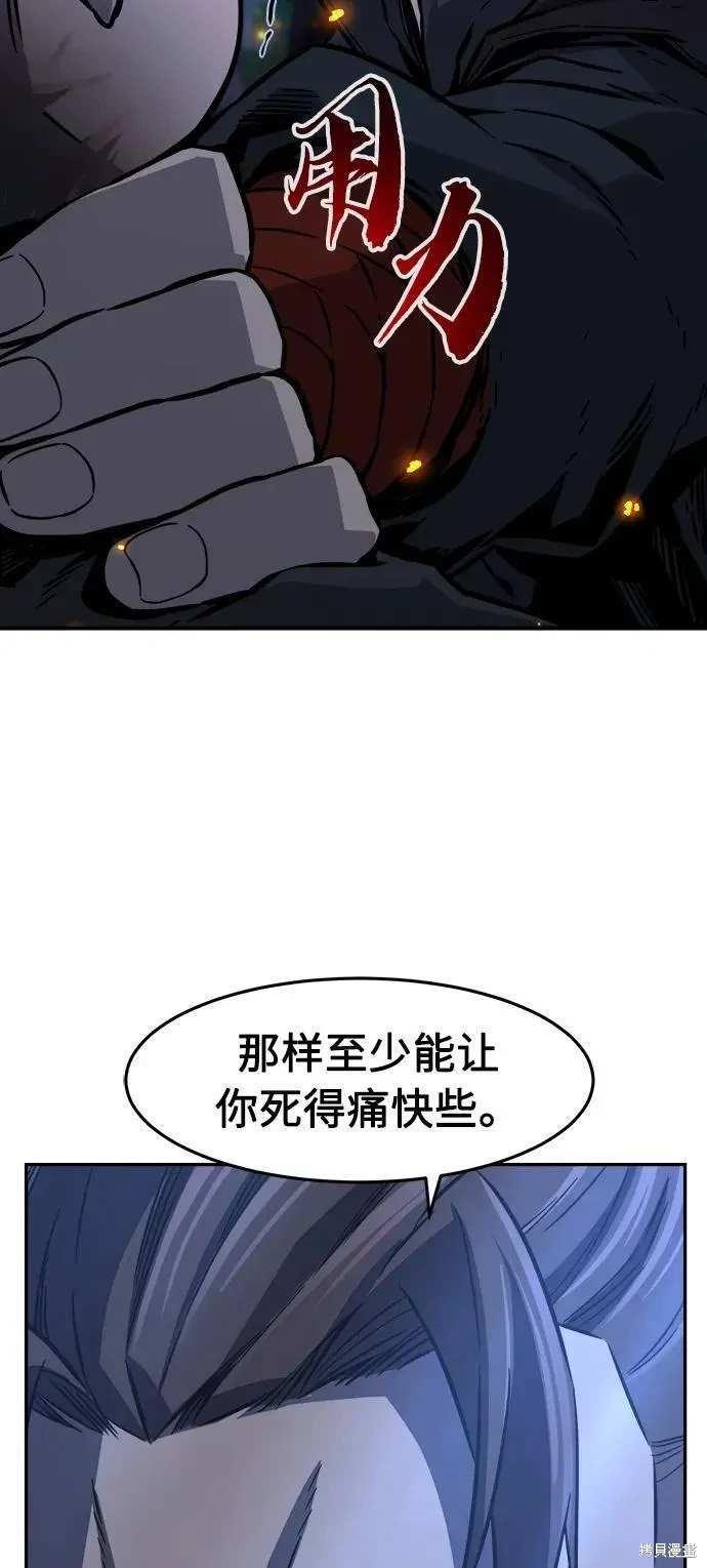 第44话49