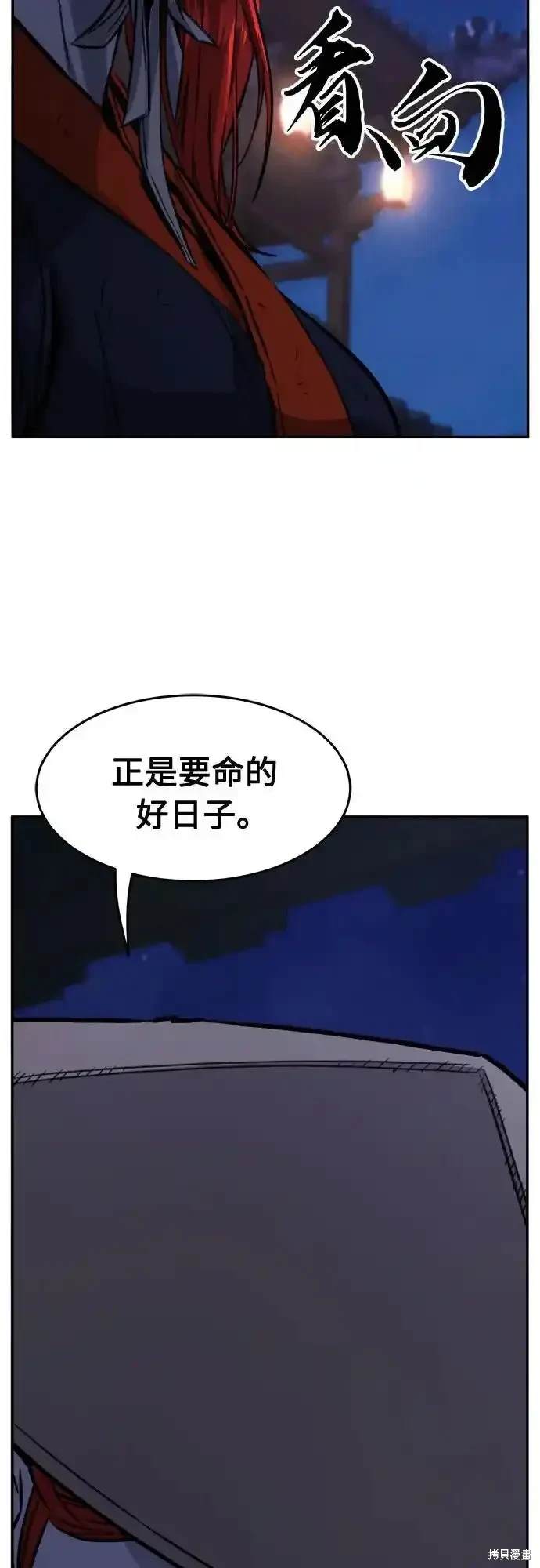 第69话43