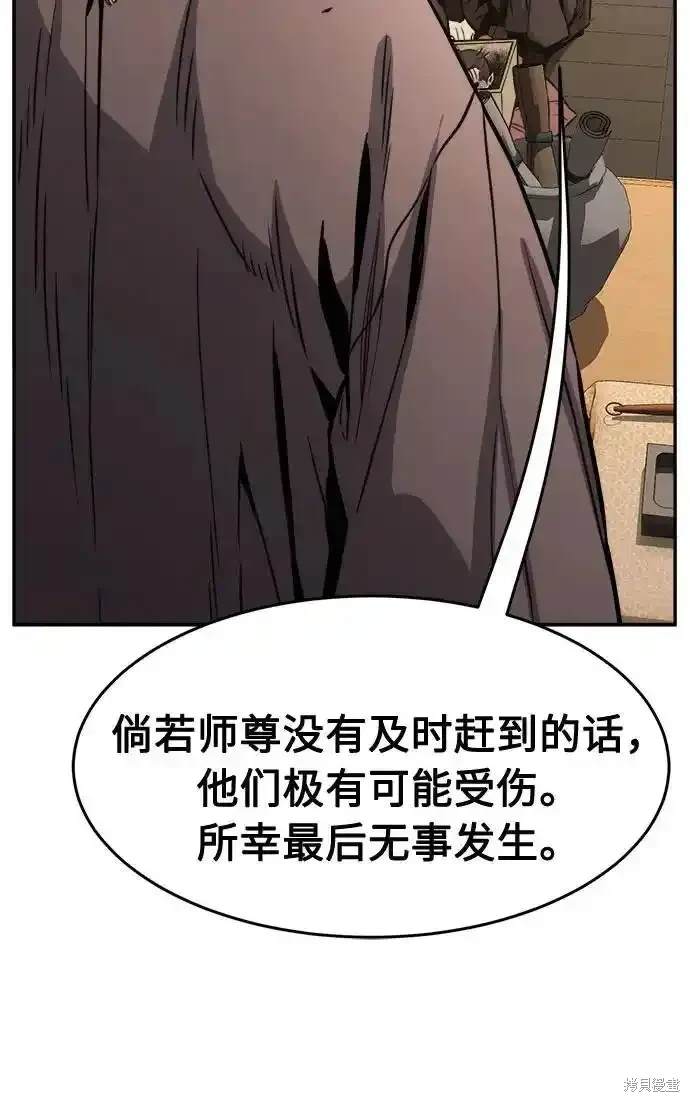 第69话29