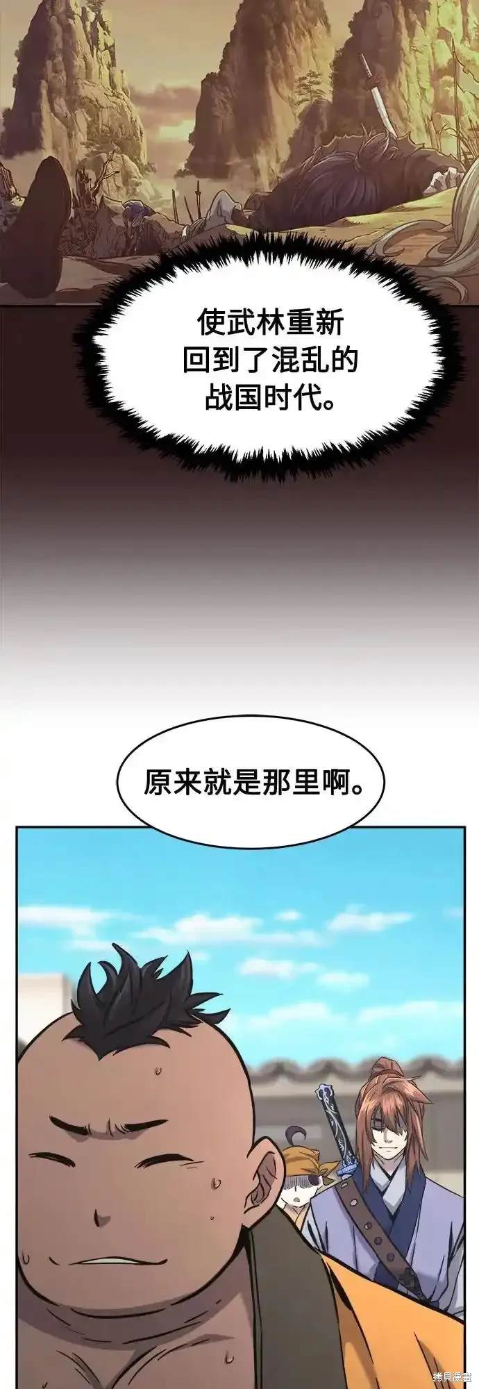 第69话68