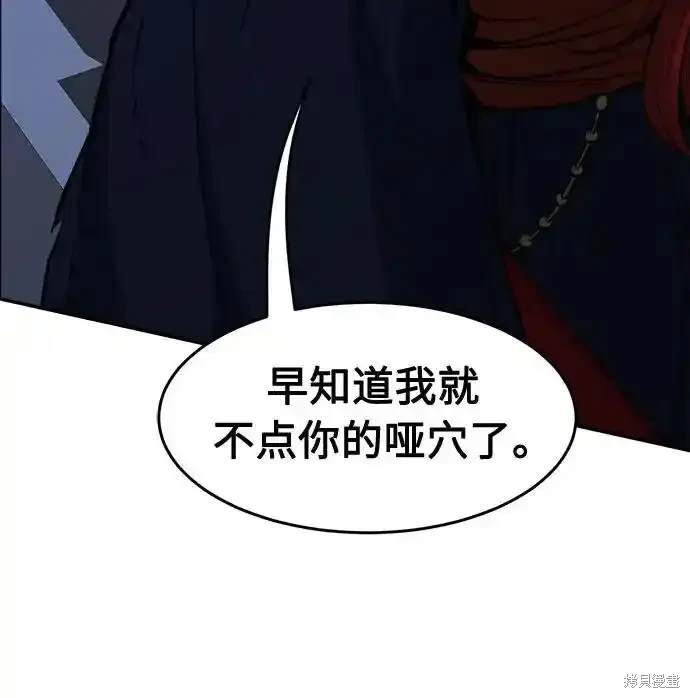 第69话46