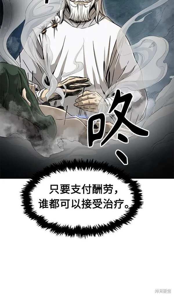 第8话19